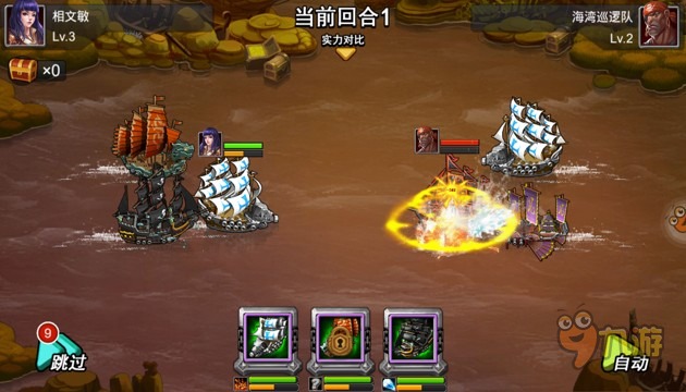 《海盗信条》评测：海上谋士你够屌吗？图片7