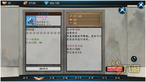 《格斗群雄》评测：挥毫洒墨快意江湖图片9