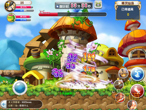 《冒险王2》评测：Q萌绿水灵卷土重来图片3