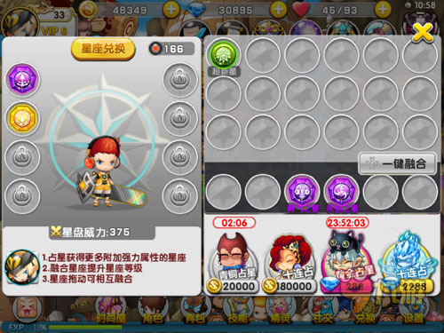 《冒险王2》评测：Q萌绿水灵卷土重来图片4
