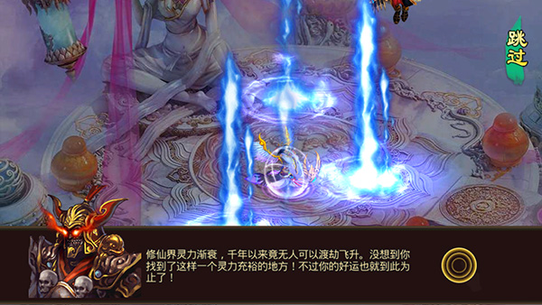 《我欲封神》评测:逆天而行走上修仙巅峰图片2