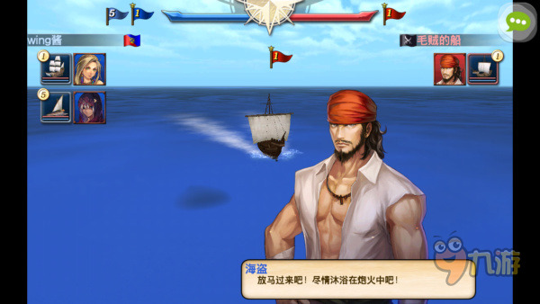 《大航海时代5》评测：出发吧！宝藏都在海上！图片10