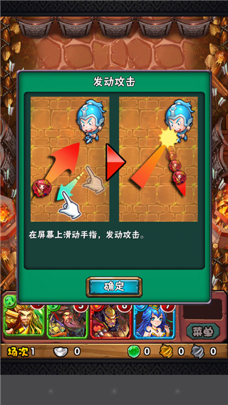 《碰你妹》评测:手一抖就碰到妹纸了图片3