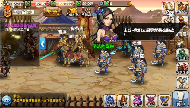 《乱世之怒》评测：动作苦手的激战福音图片3