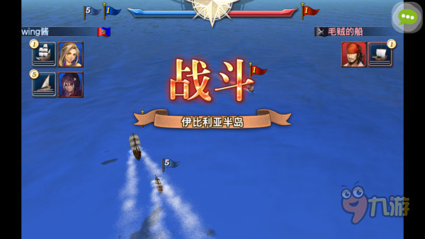 《大航海时代5》评测：出发吧！宝藏都在海上！图片9