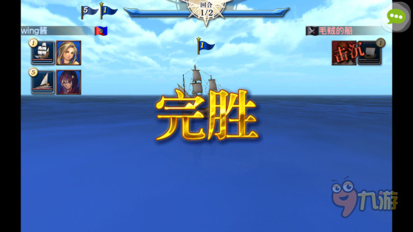 《大航海时代5》评测：出发吧！宝藏都在海上！图片11