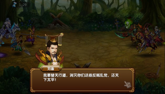 《乱世之怒》评测：动作苦手的激战福音图片2
