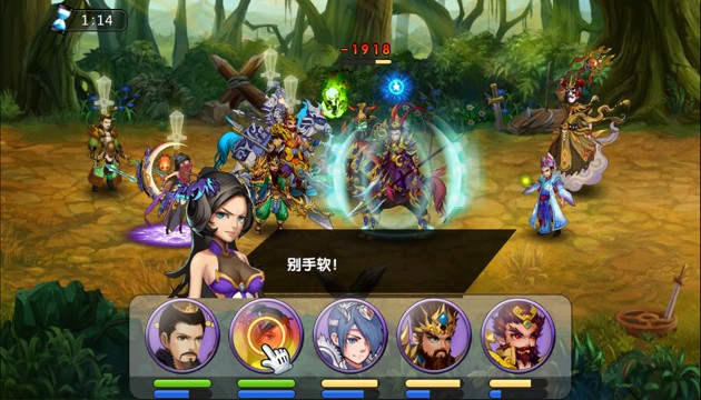 《乱世之怒》评测：动作苦手的激战福音图片4