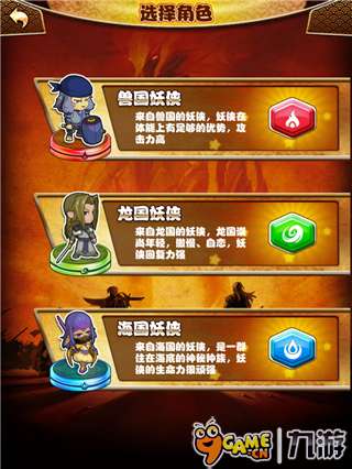 《魁拔:战神崛起》评测:凭着魁拔二字就值得一玩图片3