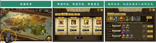 《泰坦联盟》 评测：一款不简单的策略游戏图片8