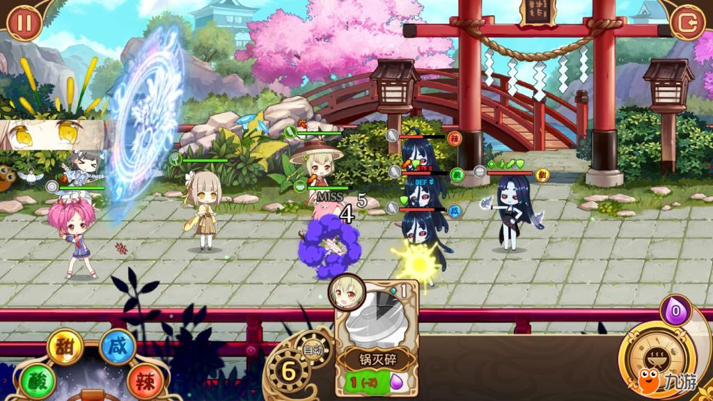 《料理次元》评测：嘿！这里的小姐姐可以ci哎！图片9