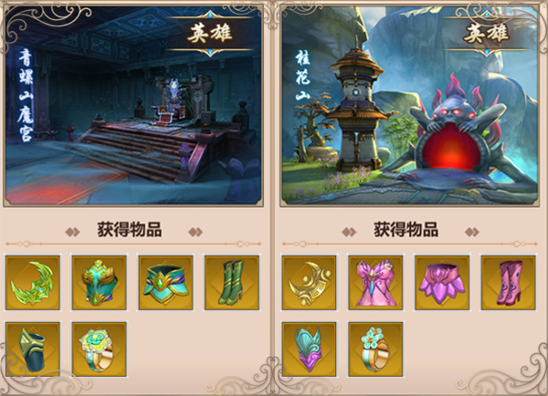 《蜀门手游》评测:全民金装不是梦图片2