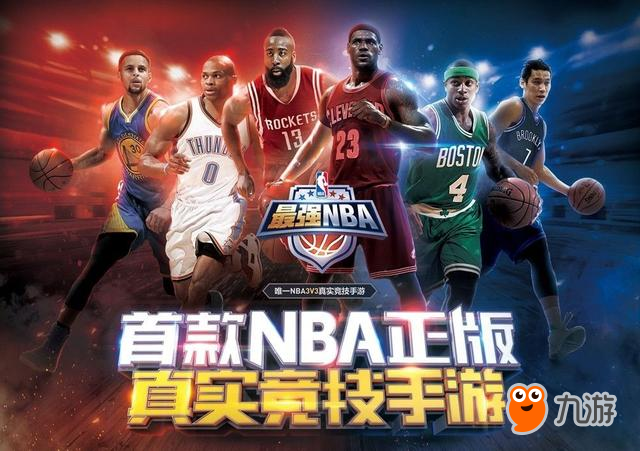 科比代言《最强NBA》手游 在这里飞侠永不退役图片2