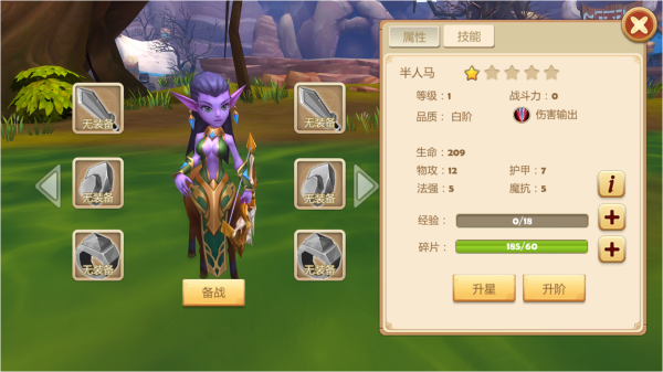 《我叫MT开荒团》360度全方位评测图片11