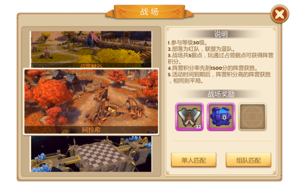 《我叫MT开荒团》360度全方位评测图片15