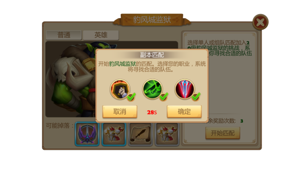 《我叫MT开荒团》360度全方位评测图片14