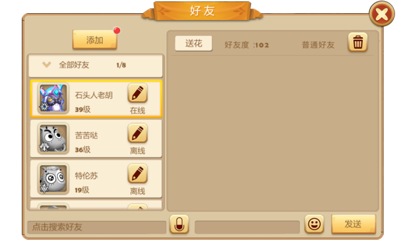 《我叫MT开荒团》360度全方位评测图片16