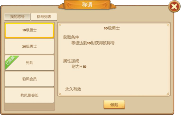 《我叫MT开荒团》360度全方位评测图片13