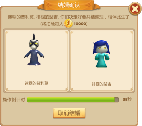 《我叫MT开荒团》360度全方位评测图片18