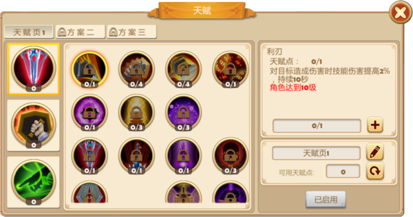 《我叫MT开荒团》360度全方位评测图片3