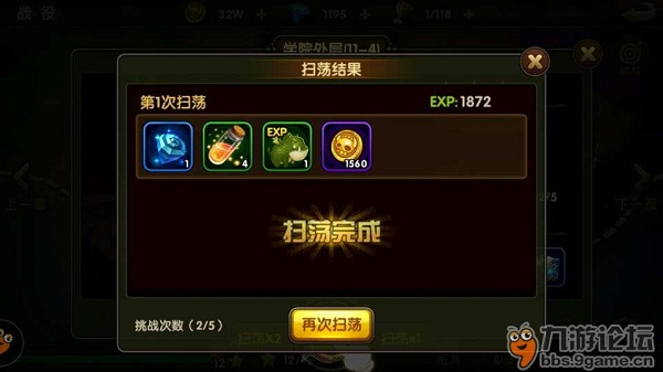 《逐风者之怒》一测结束微评-我的逐风之路图片6