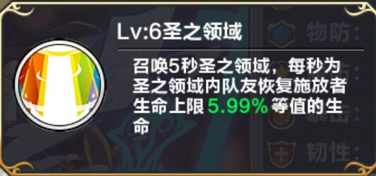 《幻游猎人》奶妈中的战斗机-玛丽安娜不删档来袭图片5