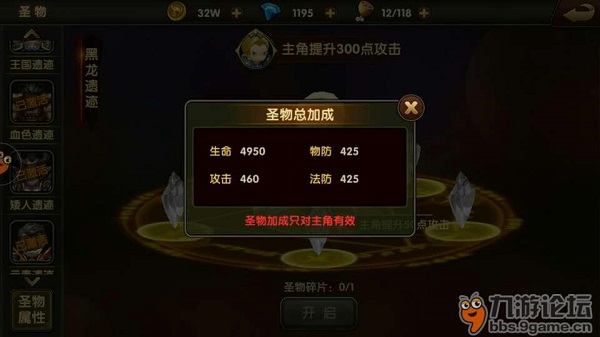《逐风者之怒》一测结束微评-我的逐风之路图片7