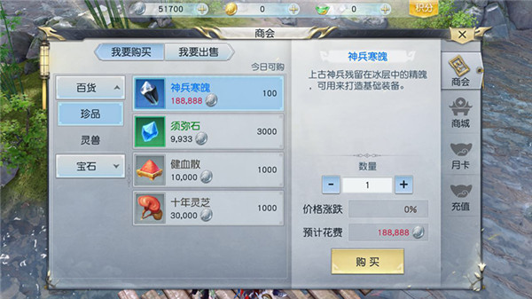 《镇魔曲》评测：原汁原味的MMO图片15