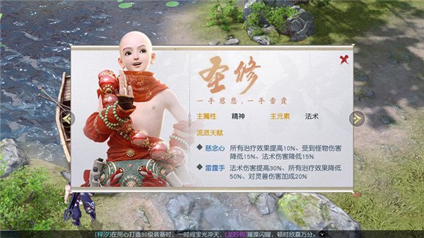 《镇魔曲》评测:原汁原味的MMO图片4