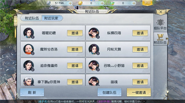 《镇魔曲》评测：原汁原味的MMO图片11