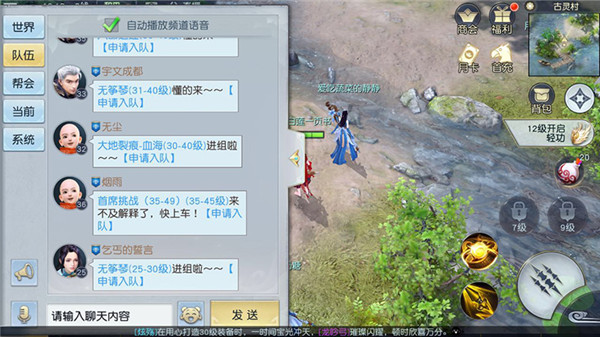 《镇魔曲》评测：原汁原味的MMO图片12