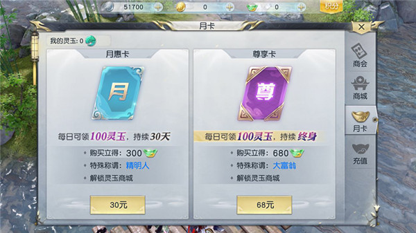 《镇魔曲》评测：原汁原味的MMO图片13