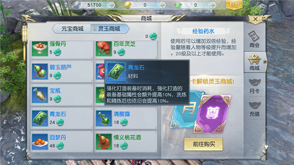 《镇魔曲》评测：原汁原味的MMO图片14