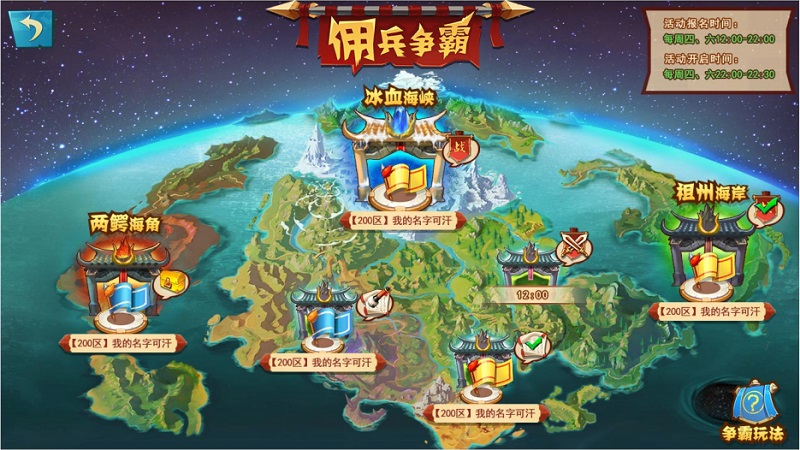 《异狩志》评测：打造全新国漫热血格斗体验图片15