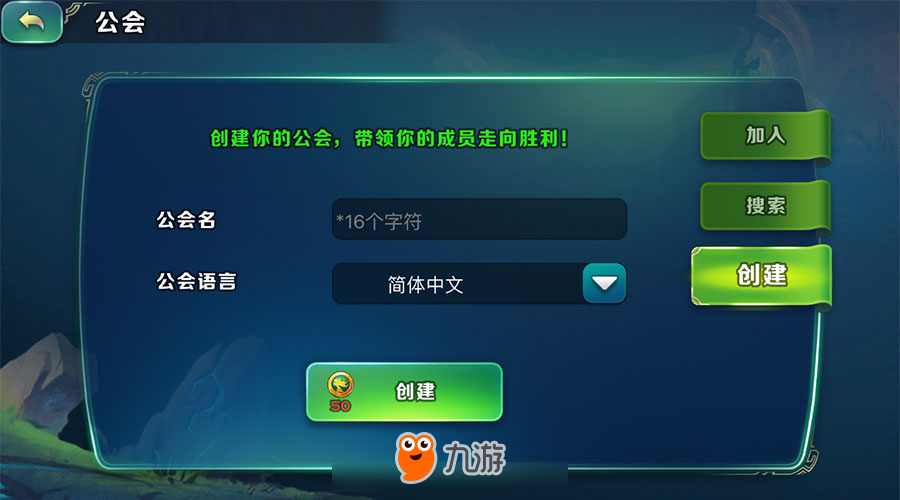 《剑与家园》,与兄弟一起,才能与世界为敌图片3