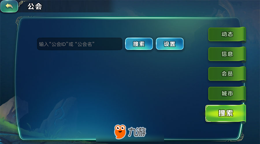 《剑与家园》,与兄弟一起,才能与世界为敌图片1