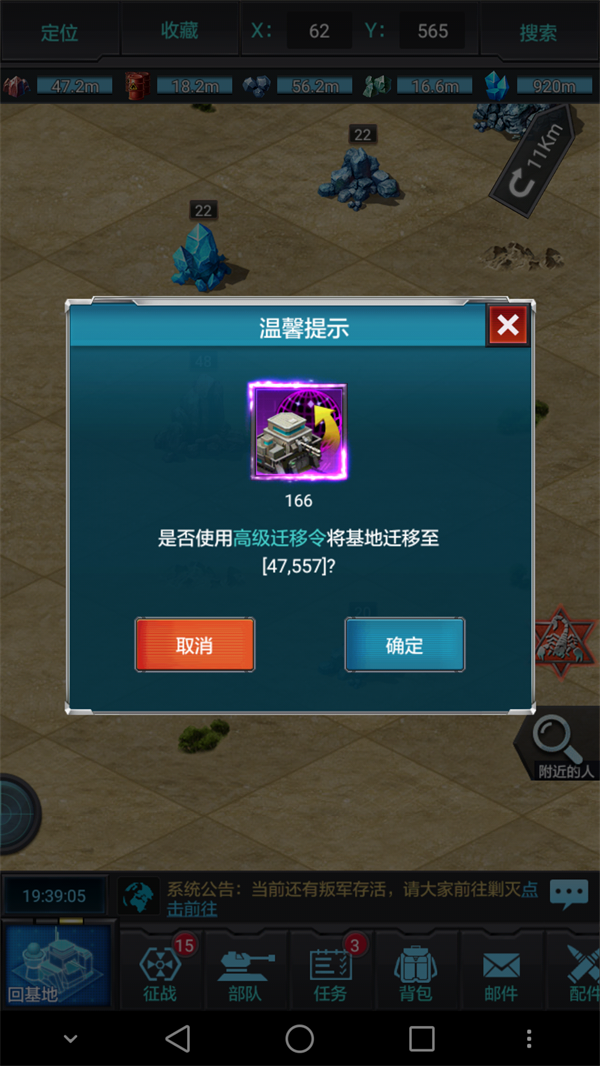 《战争时刻》游戏特色抢先看图片5