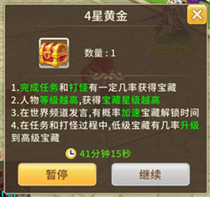 《魔灵契约》评测：赏心悦目的回合制·改良图片26