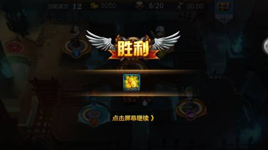 《魔塔之英雄无敌》玩点好玩的塔防图片2