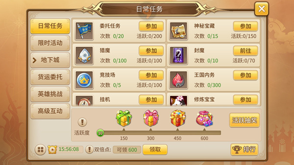 《魔灵契约》评测：赏心悦目的回合制·改良图片11