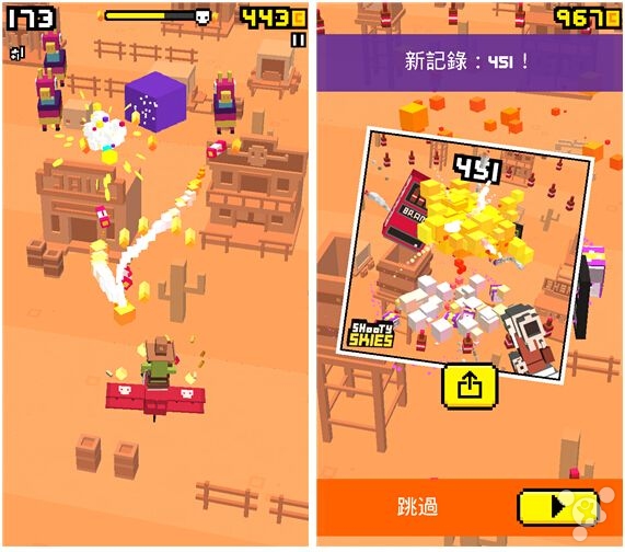 《Shooty Skies》独家评测：传说中的天天打灰机？图片5