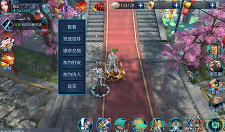 3D东方武侠《剑指云天》评测:仗剑问天破重围图片13