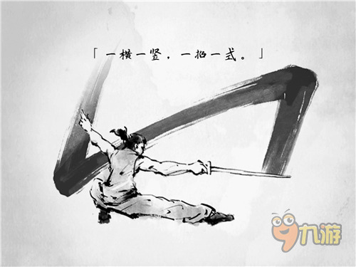 《说剑》手游评测：悟剑到无剑的人生哲学图片4