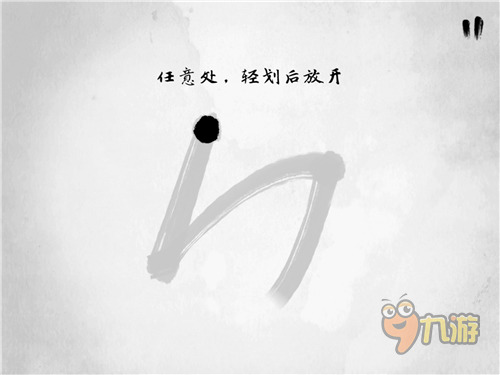 《说剑》手游评测：悟剑到无剑的人生哲学图片5