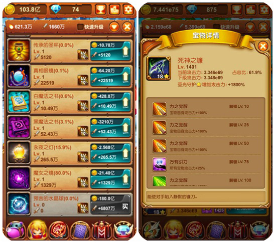 《十万个大魔王》深度评测：不仅是拼手速！图片4