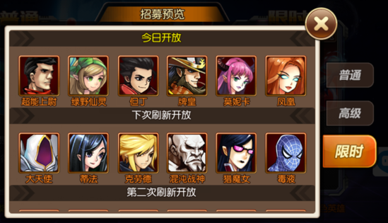 《光暗觉醒》中R阵容培养攻略图片1