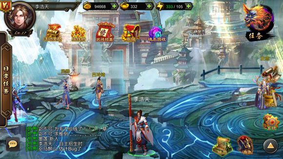 《三国传奇威力加强版》抢先评测图片2