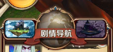风之旅团8月17日公测内容曝光 速来先睹为快图片8