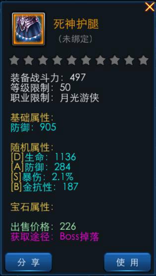 《曙光之战》九游独家评测 超爽战斗欲罢不能图片12