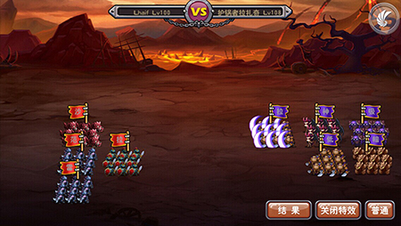 《部落大乱斗》玩法：排兵布阵图片2